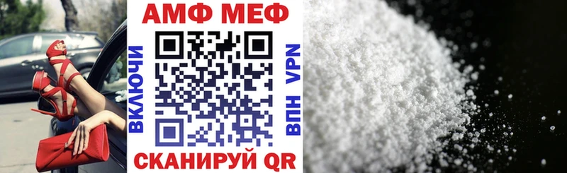 Купить где Москва АМФЕТАМИН 98%