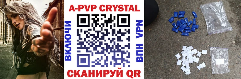 Купить закладки  Москва  APVP кристаллы 
