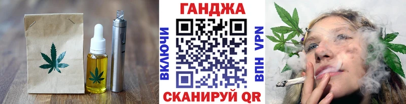 Печенье с ТГК марихуана  Купить закладки  Москва 
