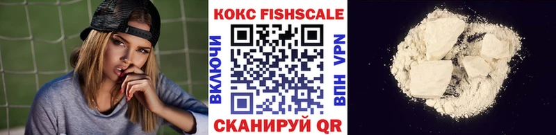 Кокаин 98%  Купить где  Москва 