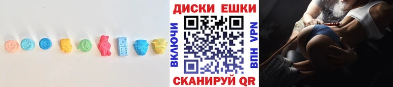 Купить где  Москва  Ecstasy таблы 