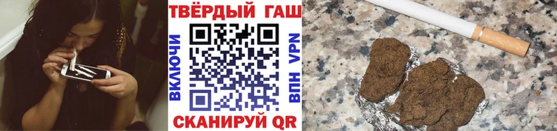 Купить  Москва  ГАШИШ Изолятор 