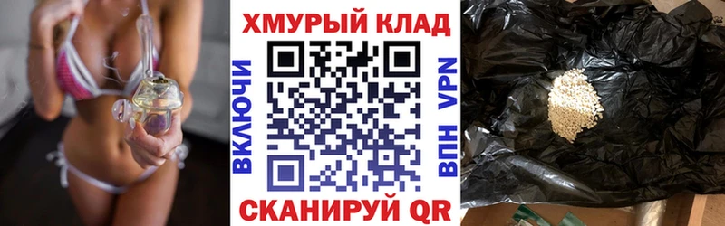 Купить где  Москва  ГЕРОИН белый 