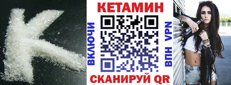Купить  Москва  Кетамин VHQ 