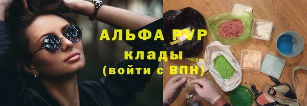 каннабис Белоозёрский