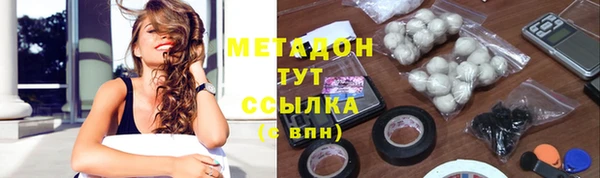 прущие крисы Балабаново