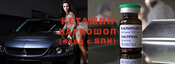 альфа пвп Беломорск