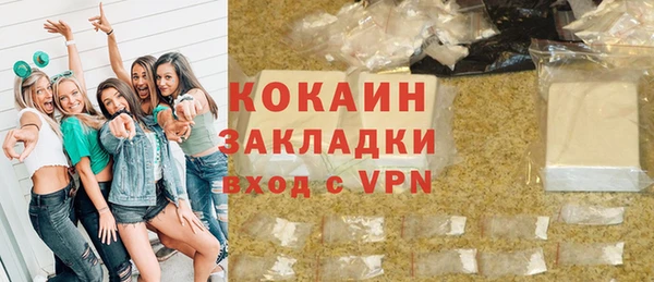 каннабис Белоозёрский