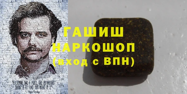 каннабис Белоозёрский