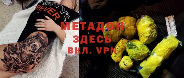 альфа пвп Беломорск