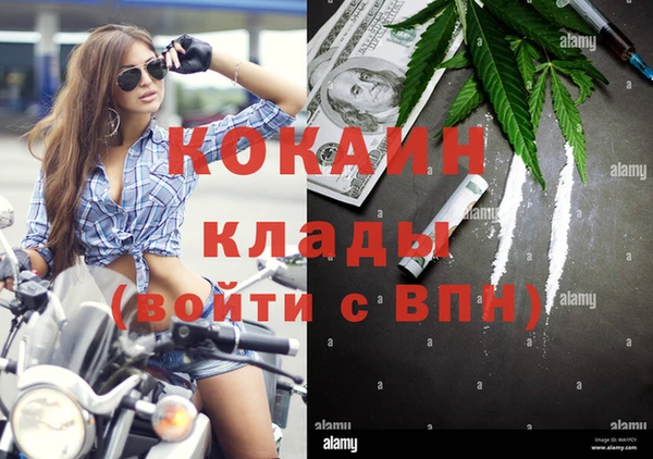 каннабис Белоозёрский