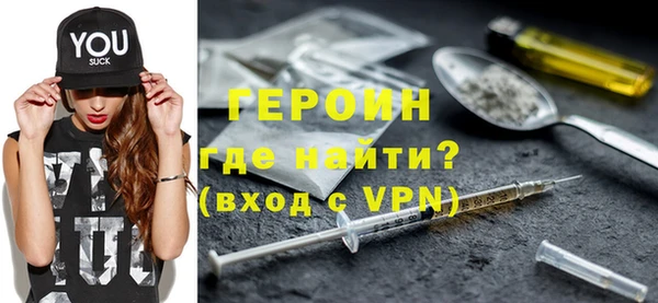 ПСИЛОЦИБИНОВЫЕ ГРИБЫ Белокуриха