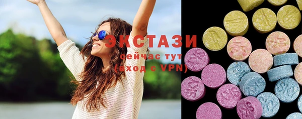 ПСИЛОЦИБИНОВЫЕ ГРИБЫ Белокуриха