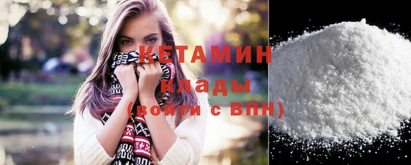 ПСИЛОЦИБИНОВЫЕ ГРИБЫ Белокуриха