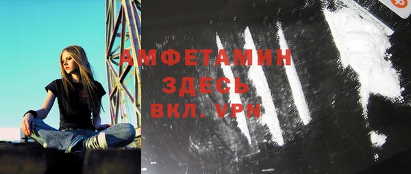 альфа пвп Беломорск