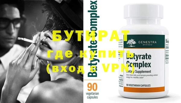ПСИЛОЦИБИНОВЫЕ ГРИБЫ Белокуриха