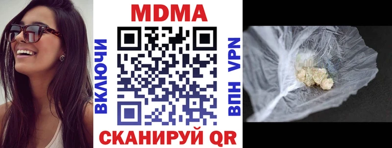 MDMA crystal Москва